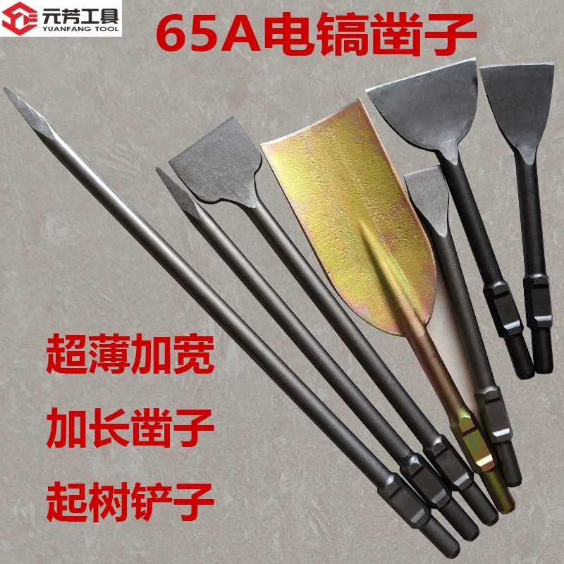65A Большая электрическая кирка долота 95A кирка земляная ударная долота 115 остроконечная плоская долота ультратонкая и расширятая долота