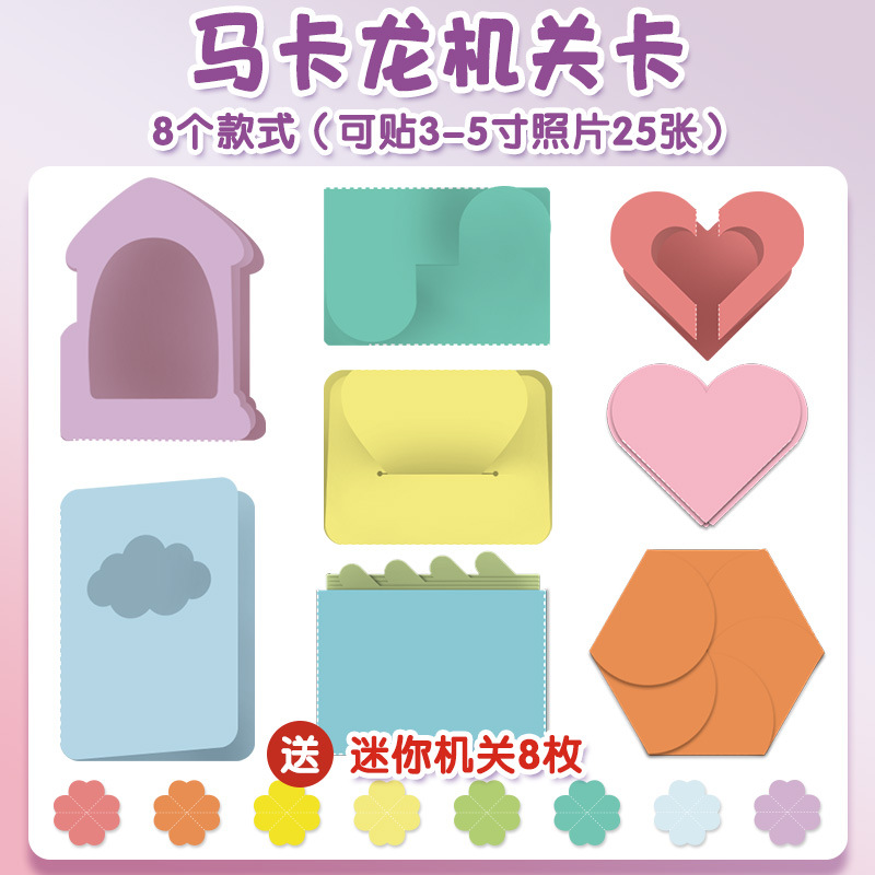 메커니즘 마카롱 라이트 컬러