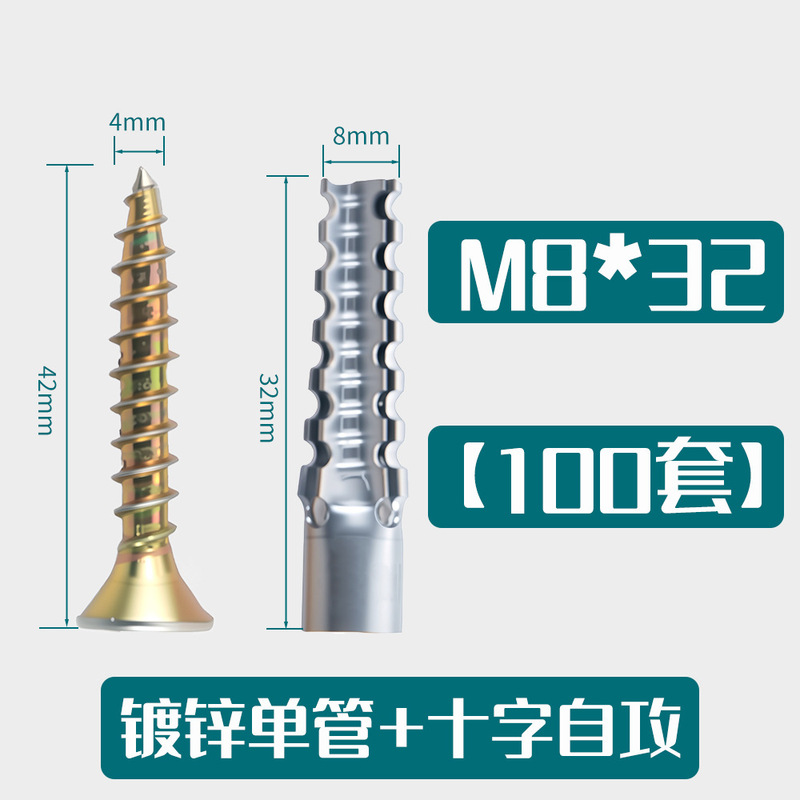 冷轧钢锯齿壁虎膨胀管水泥墙防松管钉自攻螺丝钉带刺金属膨胀螺丝|undefined