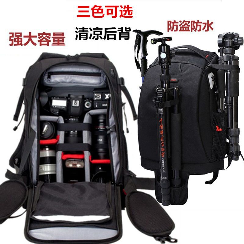 전문 DSLR 카메라 가방 디지털 어깨 카메라 가방 대용량 야외 다기능 방수 도난 방지 배낭 남성과 여성