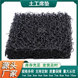 工地施工材料;排水板;土工格栅