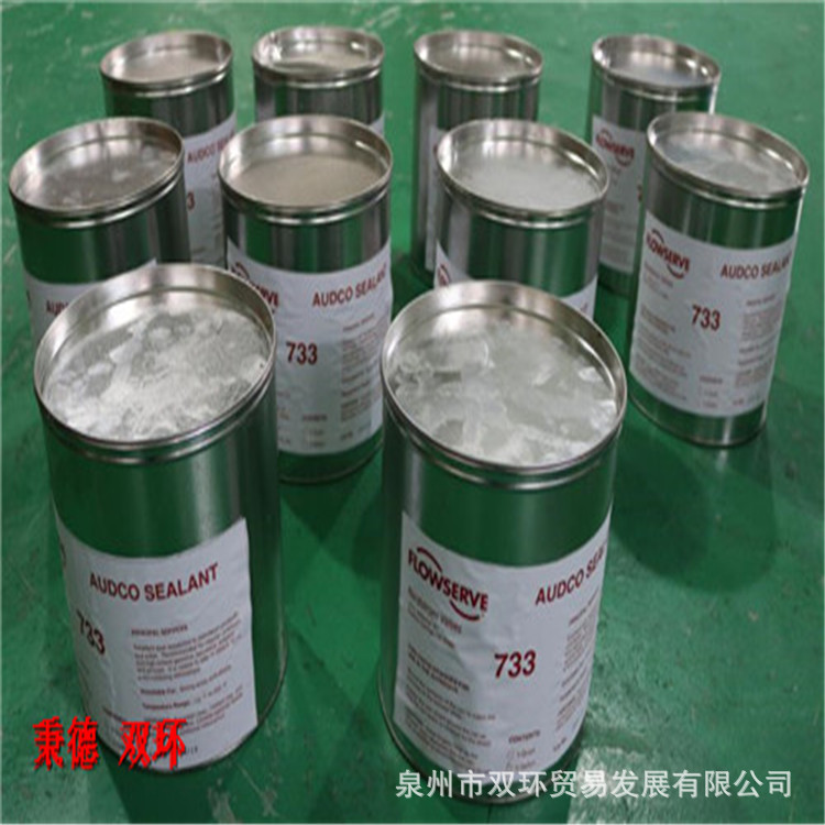 Serck audco 润滑脂 733  规格4.53KG