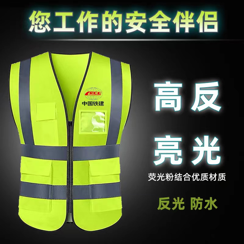 反光衣安全背心工地交通骑行夏天透气环卫工人马甲物流工作服定
