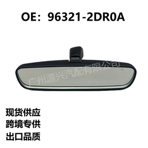 Nissan Teana Qida Qashqai Qijun Xuanyi Loulan üçün 96321-2DR0A daxili güzgü
