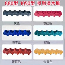 ASA�ϳɘ�֬������¹�����߅�ܿ������^880/1050�͹��Sֱ�N