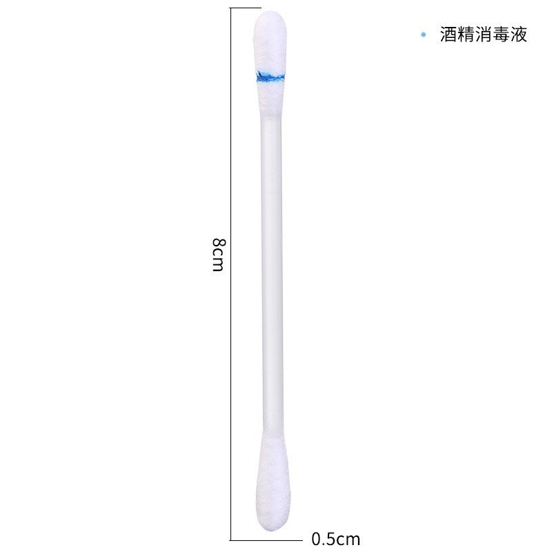 Iodine cotton swab household disinfection disposable skin wound baby alcohol sterilization household portable cotton swab with iodine