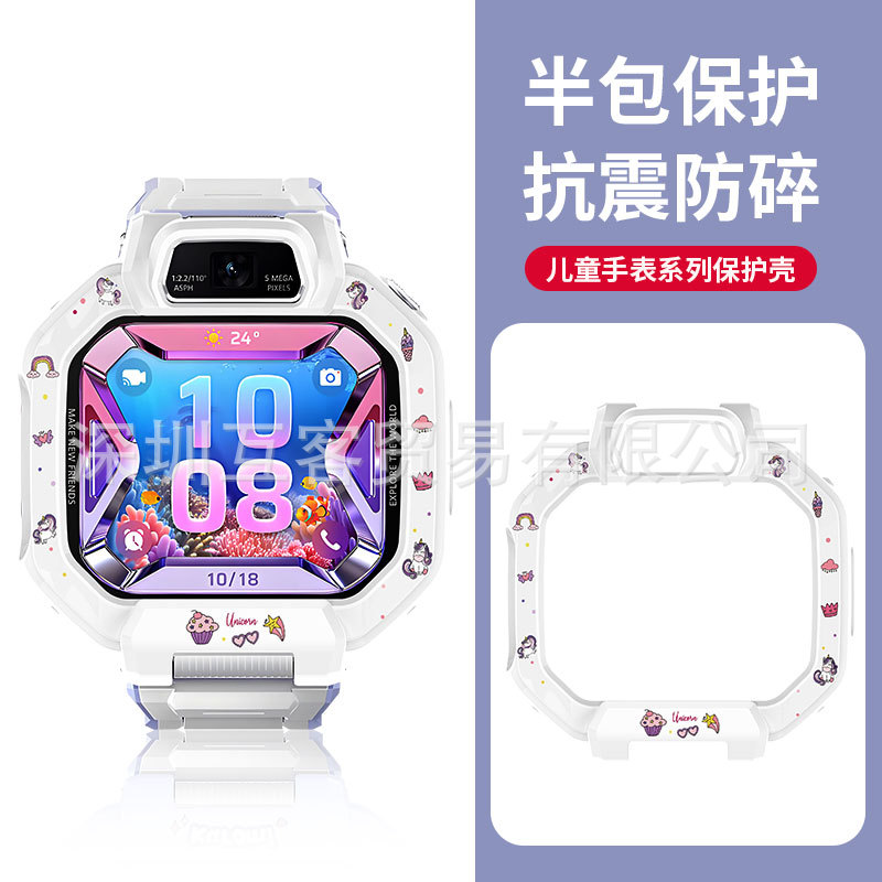 Special shell [Pearl White-Xiao Ma Poly]