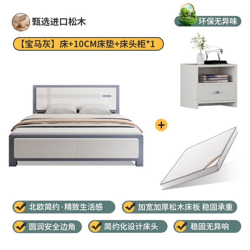 Cama de madera sólida moderna simple 1.5m estilo chino doméstico 1.8m dormitorio principal cama doble alquiler 1.2m individual