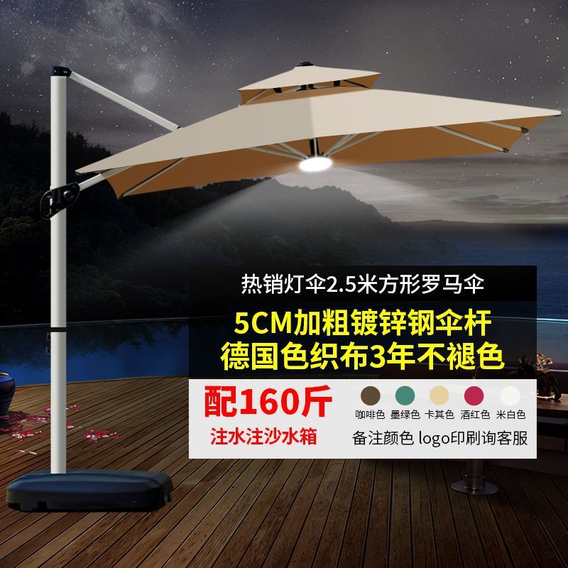 屋外パラソル、屋外ライトストリップ、ビーズローマンパラソル、中庭パラソル、テラスバルコニー、屋台、大型日傘、ヴィラガーデンルーム|undefined
