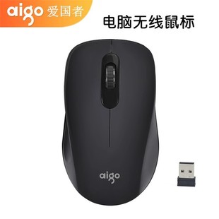 Suitable for Patriotic Q702 Wireless Mouse 2.4g Business Wireless Office Mouse Power-Saving Computer Mouse Computer