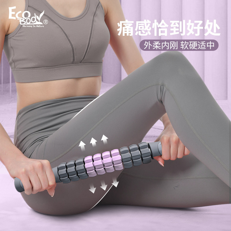 レギンスマッサージ棒狼牙棒ローラーフィットネス筋膜棒筋肉リラックスローラーヨガ下腿ストレッチ美脚器|undefined