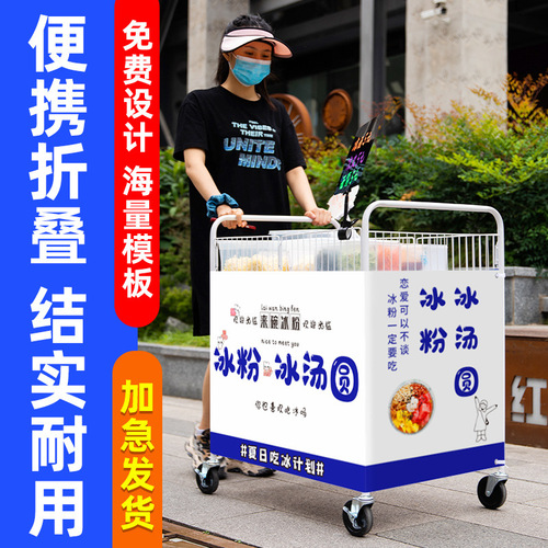 Ice lantern stall cart foldable night market sushi snack cart portable stall trolley mobile shelf stall