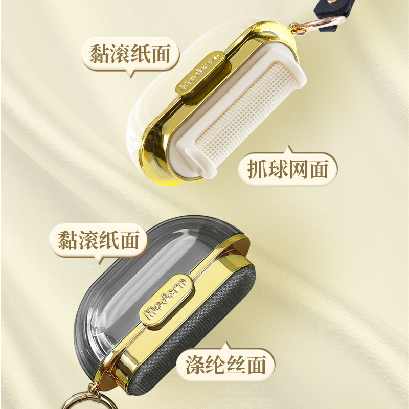 太空舱轻奢双面粘毛器随身携带便捷刮毛器可撕卷式衣服被子黏毛器|undefined