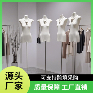 Clothing Store Korean Style Flat Body Flat Model Half Full Body Fake Body Display Stand Women's Doll Window Model Props