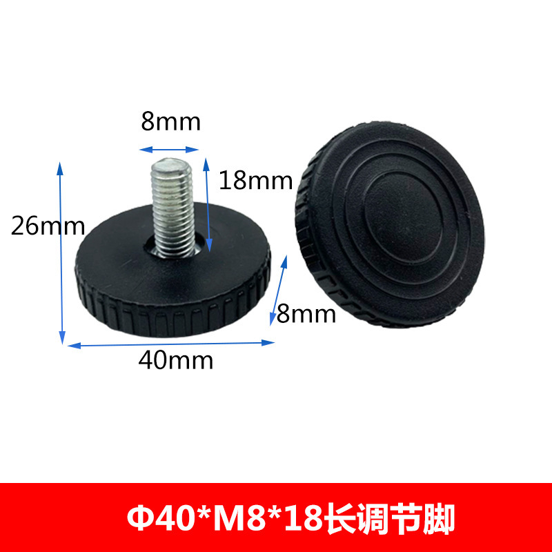 40 * m 8調整足角ナット高さパイププラグ調整高さテーブル椅子足マットテーブル脚棚サポート足プラグ|undefined