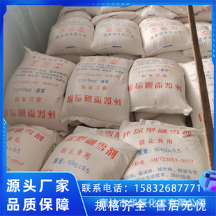 ������x�Ȼ��c/���I��95%���}�����}/��ѩ��