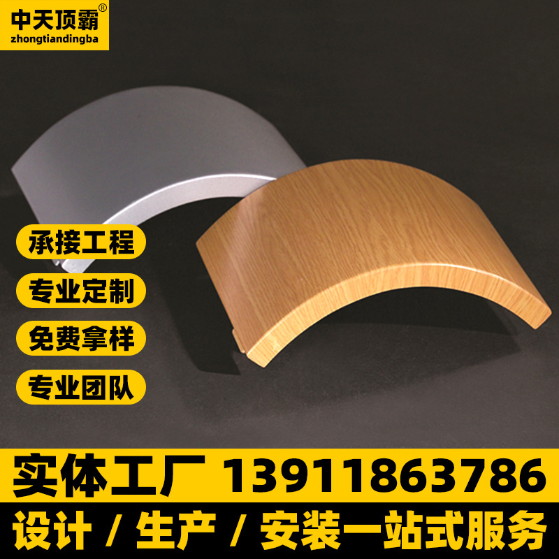 包柱铝单板厂河北铝单板幕墙厂家氟碳木纹冲孔铝单板门头雨棚吊顶