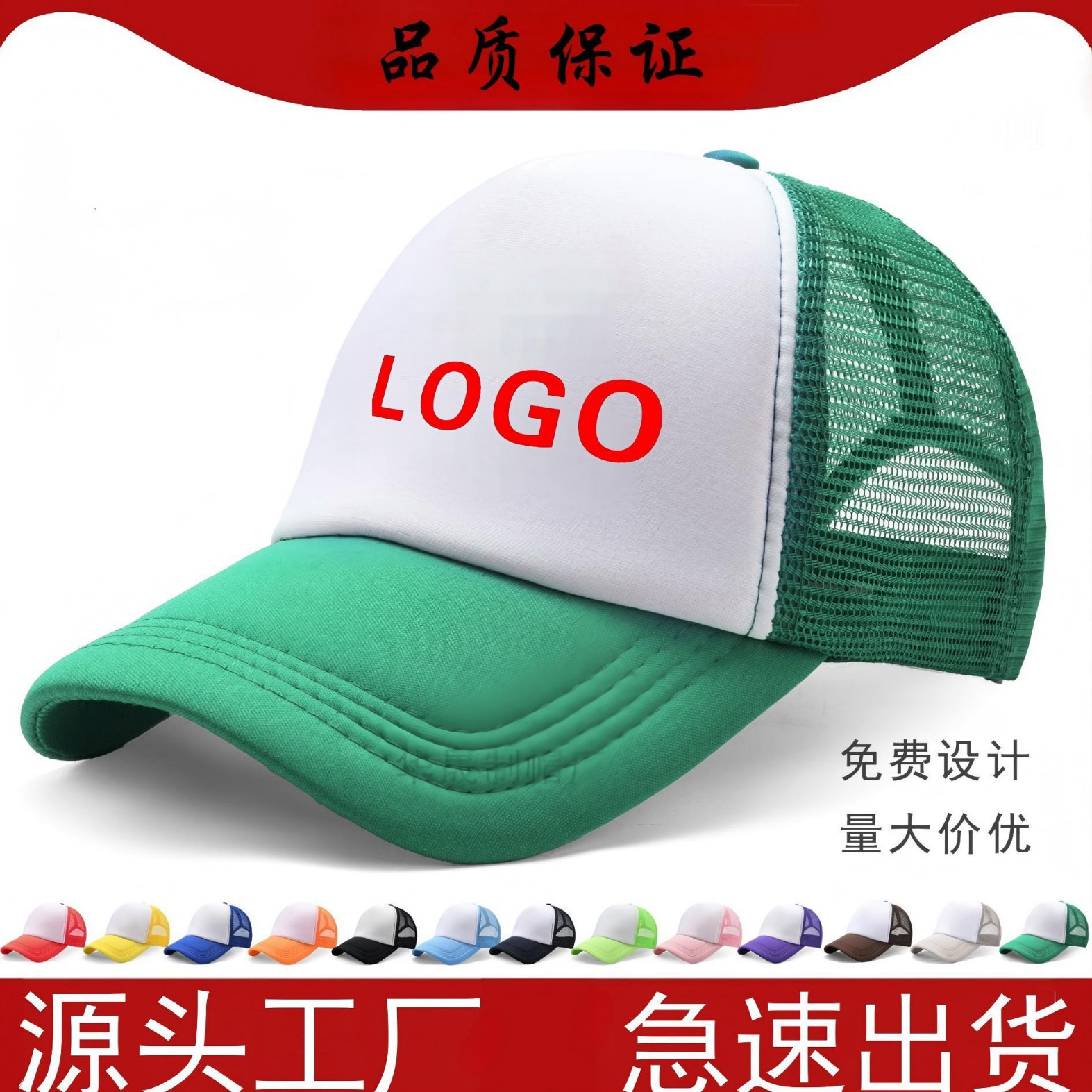 Sponge Mesh Hat Advertising Hat Logo Printing Baseball Cap Embroidered Sponge Peaked Cap Men's and Women's Sun Hat Wholesale