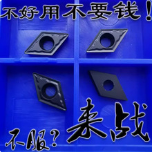 �����g55��С���Δ��ص�ƬDCMT070204 070208���T�F����܇�ȿ�