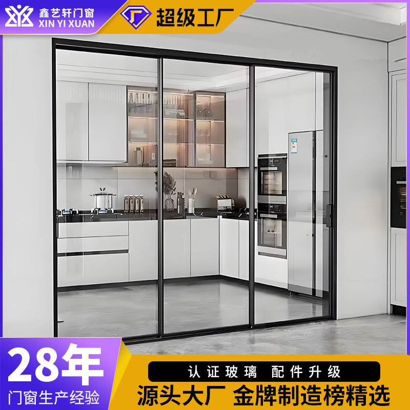 Aluminum Alloy Kitchen Sliding Door Extremely Narrow Frame Triptych Balcony Living Room Hanging Rail Glass Partition Bathroom Sliding Door