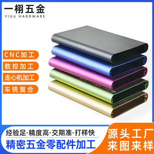 �X�Ͳ�cnc�ӹ��X�Ͻ��⚤ꖘO������늌��Ƅ��Դ���w�D���ӹ�