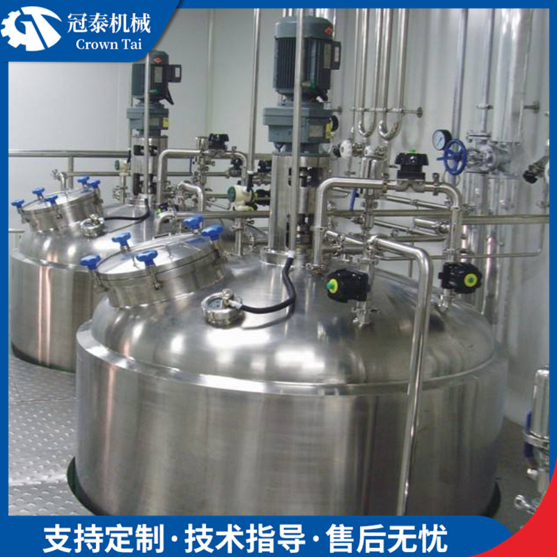 冠泰供应不锈钢无机盐冷却结晶罐 冷冻结晶反应釜 冷却结晶釜-阿里巴巴