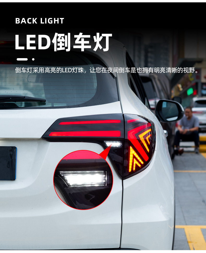 Suitable for 14-21 Honda Binzhi Led Taillight Assembly Modified Y-Type Scanning Led Driving Streamer Turn Signal