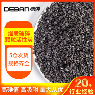 400��ֵú�|�w������̿����̿ˮ̎���^�V���I��������ȩ