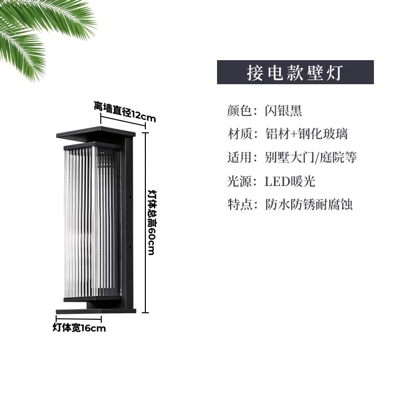 太阳能防水壁灯别墅庭院灯阳台围墙壁灯大门墙灯现代简约户外壁灯|undefined