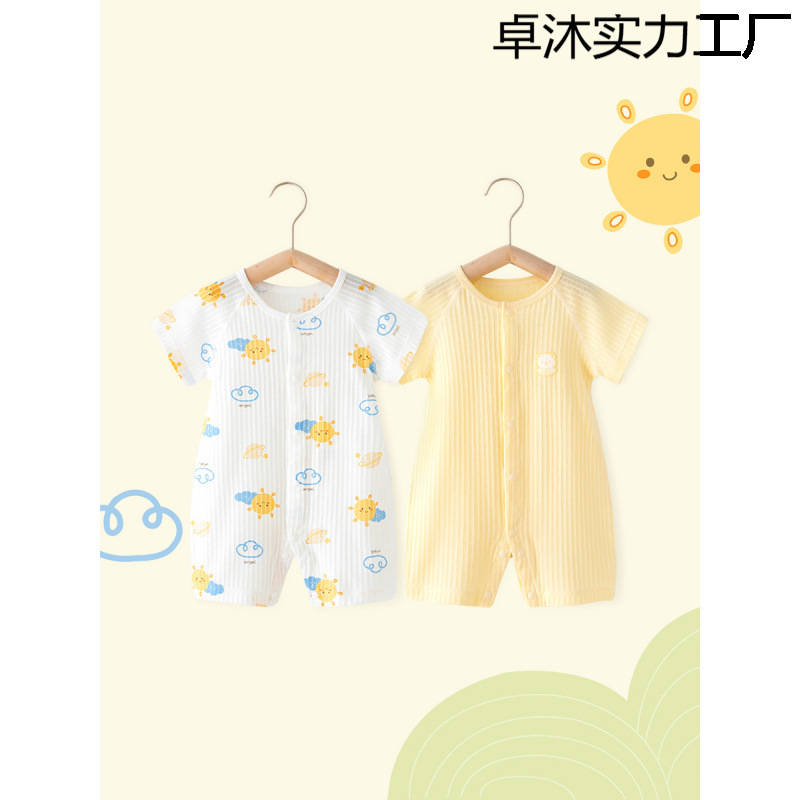 婴儿夏装连体衣男宝宝包屁衣夏季薄款新生儿衣服纯棉短袖哈衣爬服