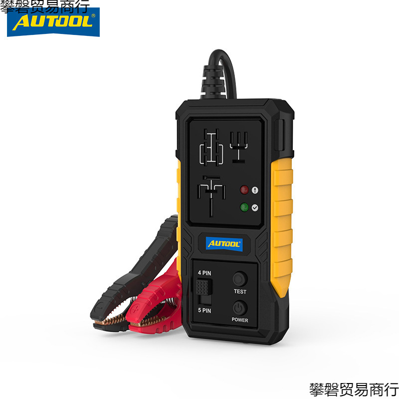 AUTOOL汽车继电器检测仪侦测诊断通用四脚五脚分析测试仪汽修工具