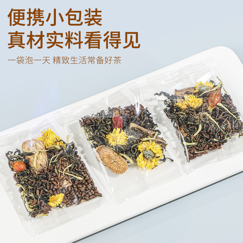 金銀花菊花茶10袋入り夜更かし常備夏清涼降火養生花茶メーカー直供花草茶|undefined