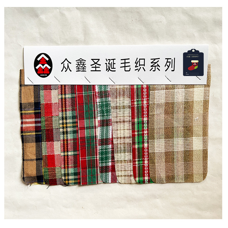 厂家现货供应圣诞工艺品格子布外贸圣诞节日装饰礼品色织格子布料