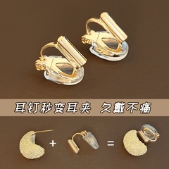 韩系简约几何形耳夹转换器可调节螺旋无耳洞耳夹小众设计感配饰女