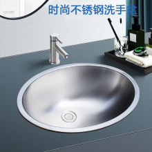 �E�A��304���P�ϴ���� ����ˮ�ۏN���l���gϴĘϴ�˳�̨��̨����