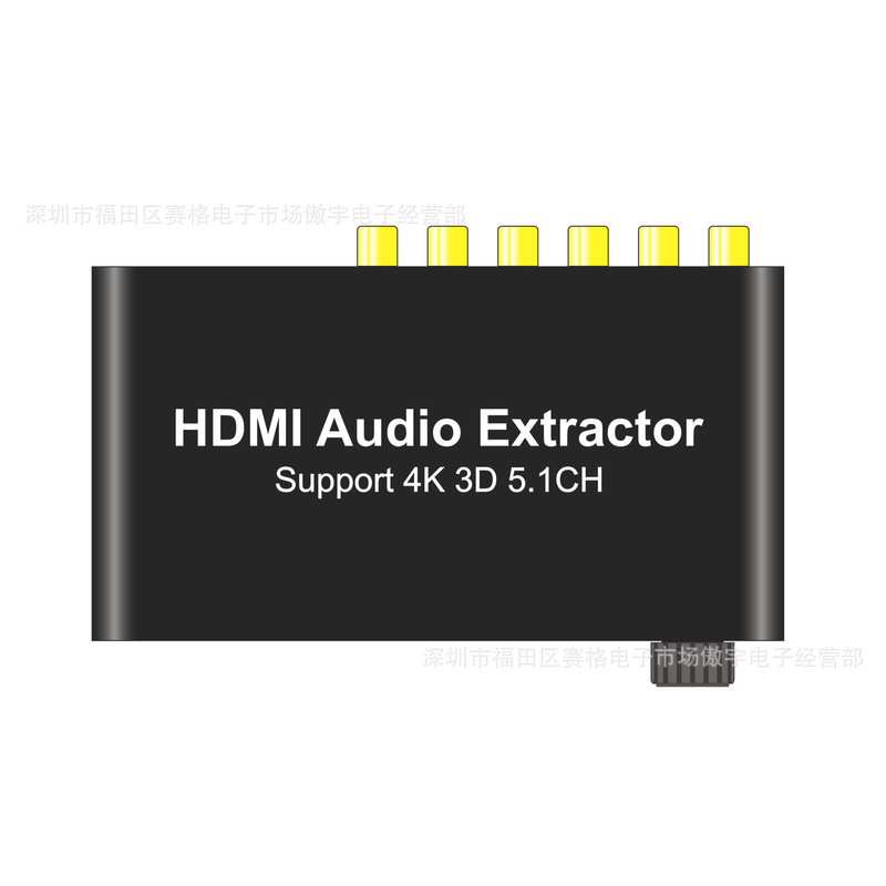 Factory Direct hdmi Audio Decoder 4K HDMI 5.1 Audio Decoder Dolby