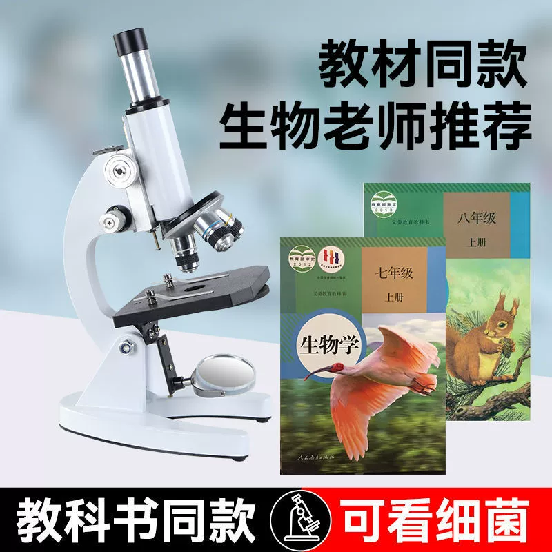 Children's microscope for students, set for experiments, optics, for secondary school, Aliexpress