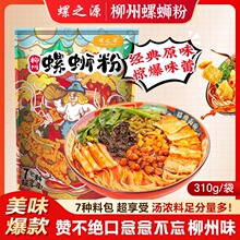 ��5�����Sֱ�I����֮Դ������·��310��5����ʳ�W���h�ϰ�����