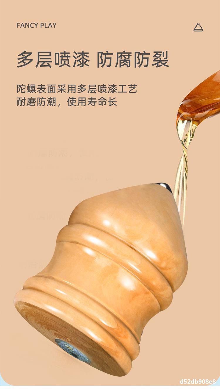 木陀螺鞭绳冰嘎尜猴带鞭子成年人健身冰上抽手打木质儿童玩具-阿里巴巴
