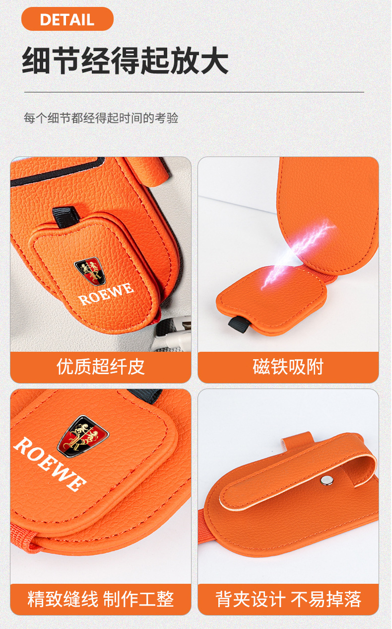 Applicable to Roewe i5i6MAX RX3 RX5 RX8 RX9 car glasses clip multi-function sun visor ticket clip