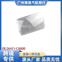 26411-CA000�����ô�������������������� �����Ķ���Ƭ���ڶ���