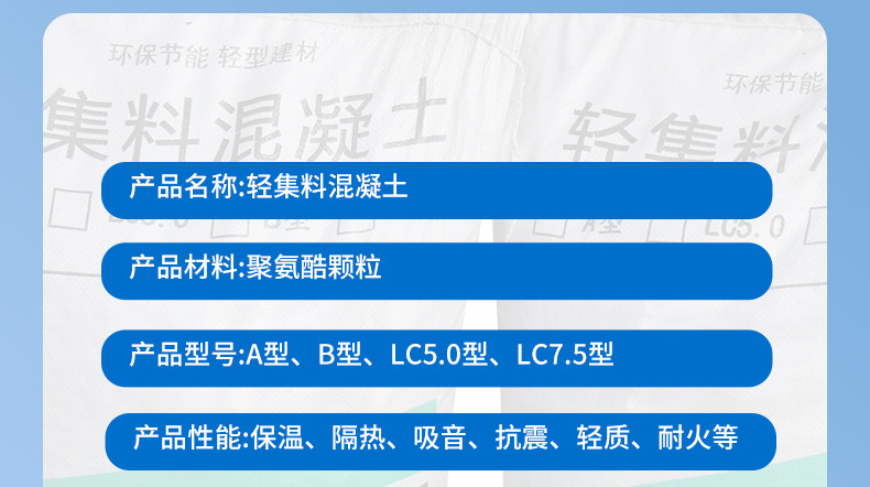 详情-新版切片-按序号上传_09