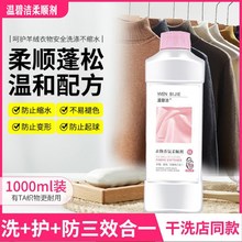 厂家批发衣物柔顺剂1kg瓶薰衣草持久留香 防静电护理剂洗衣液伴侣