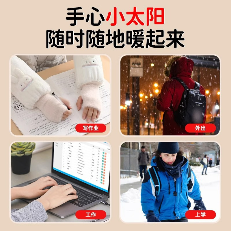 暖手宝自发热暖宝宝手握小黄鸭发热硅胶蛋可替换内芯迷你随身暖贴|undefined