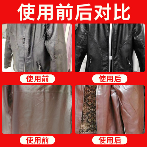 Leather Oil Care Maintenance Oil, Black Leather Jacket Special Oil, Leather Polish, Leather Renewal, Color Restorer, Leather Cleaner