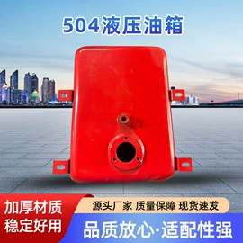 油箱;储罐;其他非金属