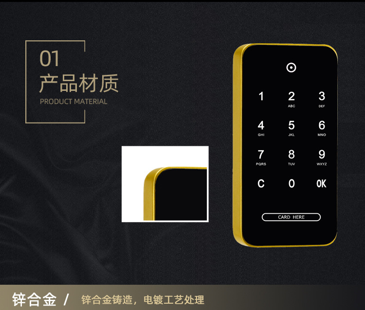 CD012K密码锁_10.jpg