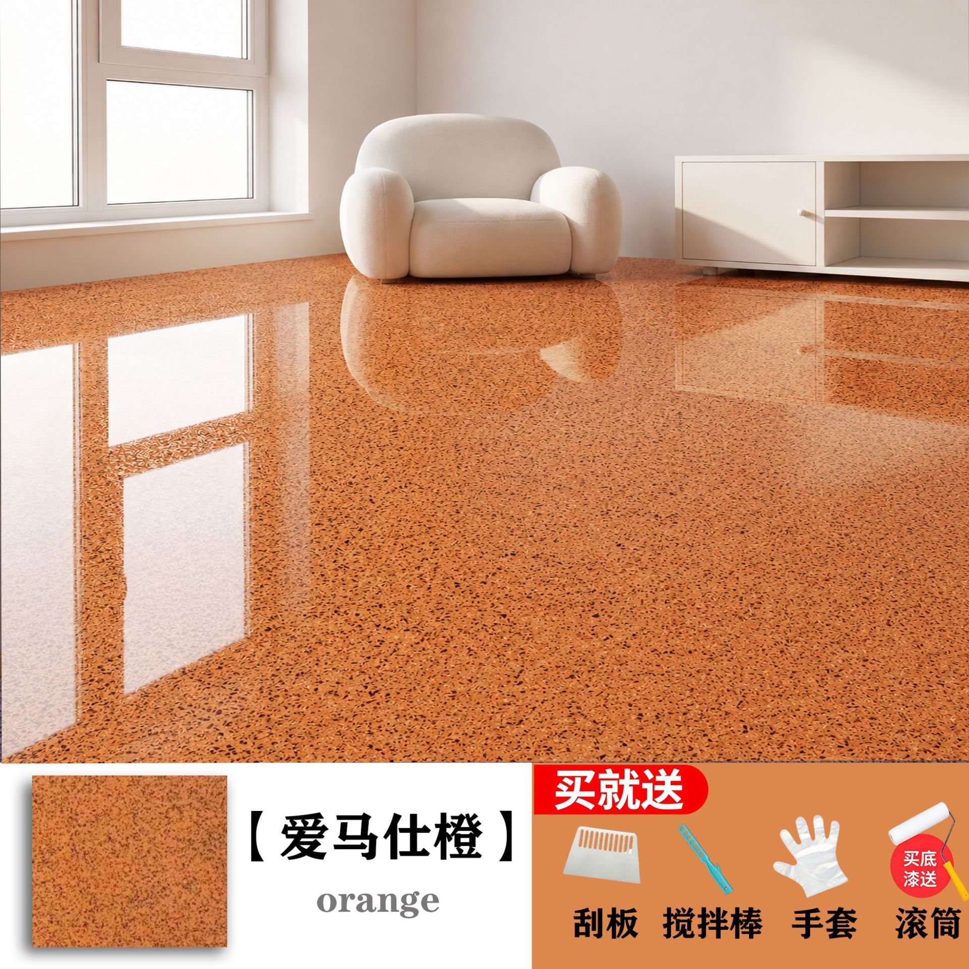 Cross border epoxy colored sand self leveling flat paint cement floor imitation marble ceramic tile 