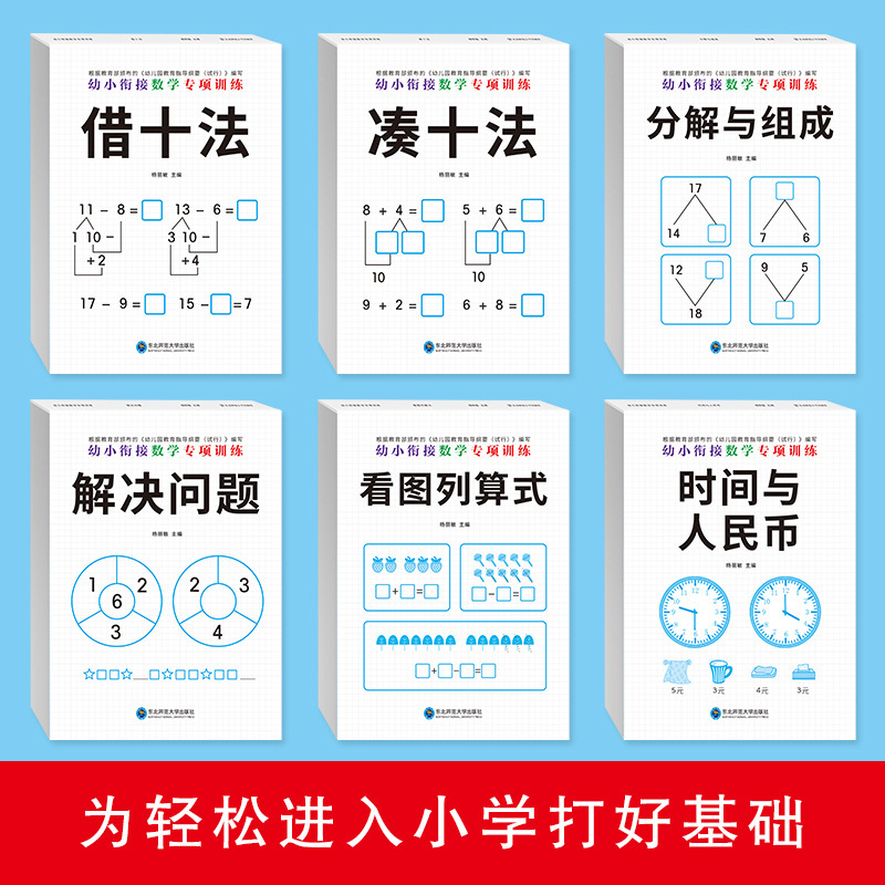 Copybook for teaching maths
