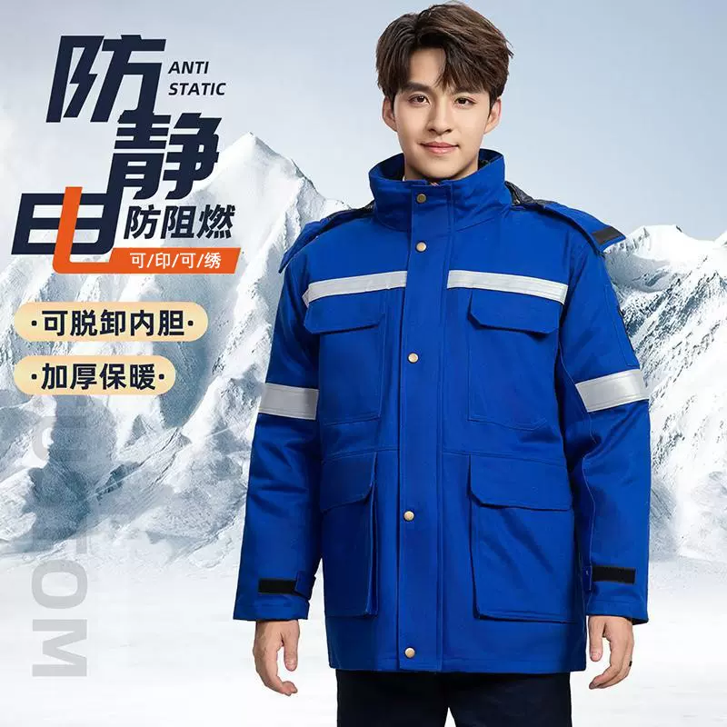 冬季纯棉工作服棉衣棉服防寒男士工装焊工防阻燃劳保工作服棉袄